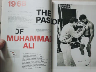 Double-page of an old magazine with fancy text layout on the left and a picture of the boxer Muhammad Ali on the right